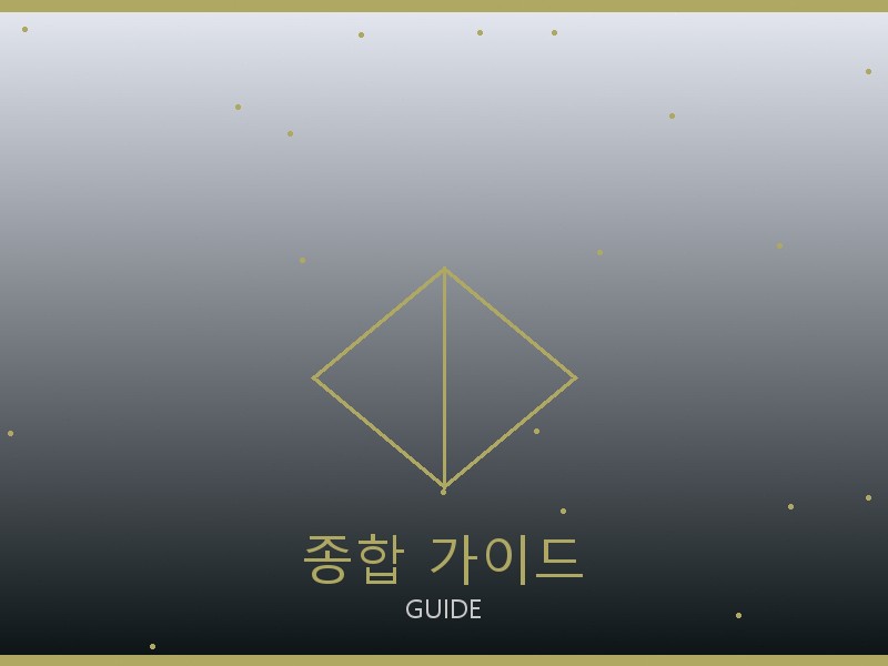 내셔널지오그래픽 레플리카 사이트 종합 가이드