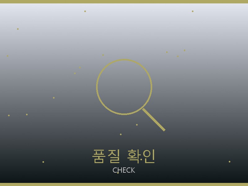 내셔널지오그래픽 레플리카 사이트 품질 확인 체크포인트