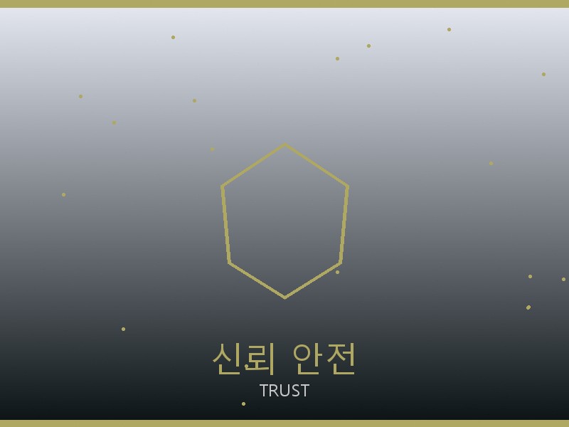 내셔널지오그래픽 레플리카 사이트 신뢰·안전 거래